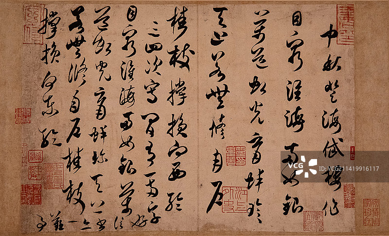 北京中国国家博物馆草书四帖宋代米蒂大阪市立美术馆藏品图片素材