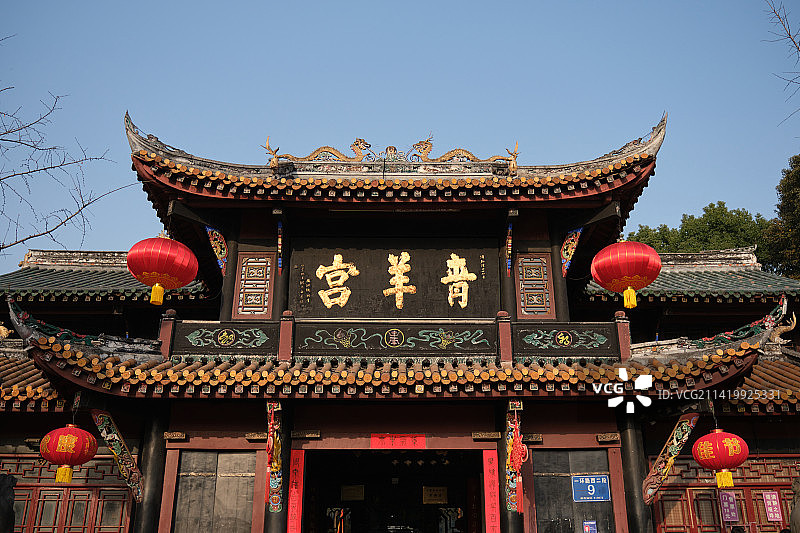 成都青羊宫祈福图片素材