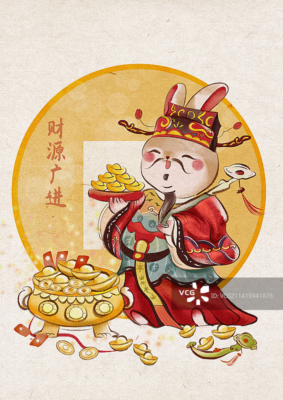 兔年财神图片素材