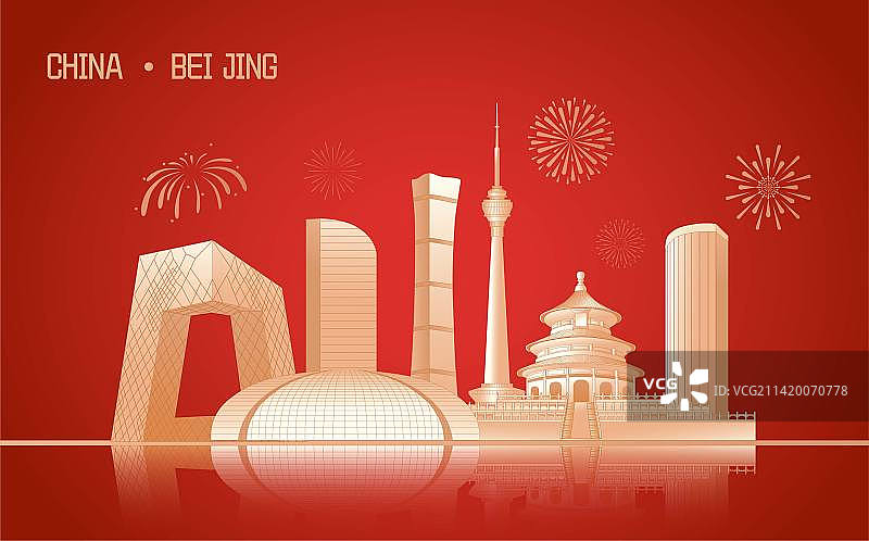 北京城市地标建筑矢量插画图片素材