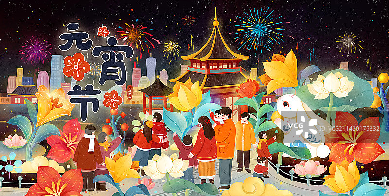 春节年俗插画元宵节看花灯分层图片素材