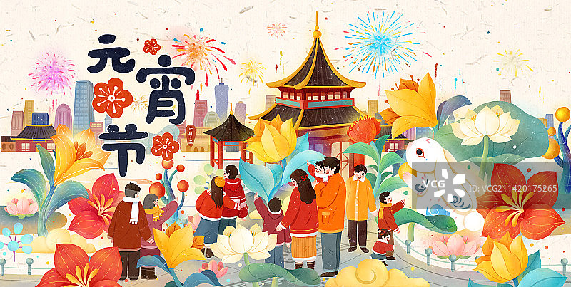 春节年俗插画元宵节看花灯分层图片素材