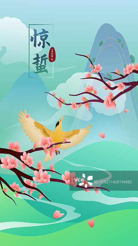 惊蛰节气图片素材