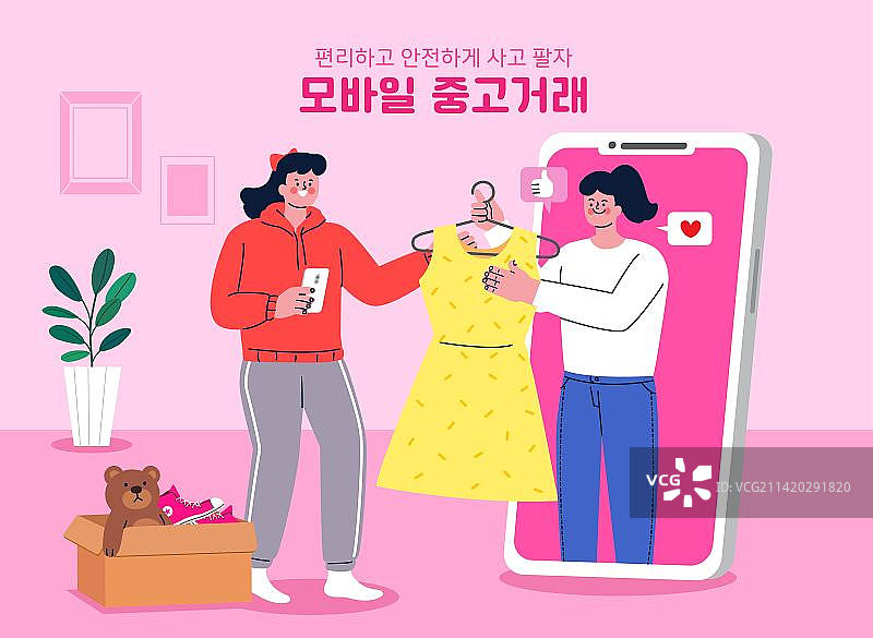 移动生活的便利性_二手物品出售图片素材