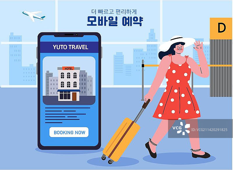 便捷的移动生活_旅行移动预订图片素材