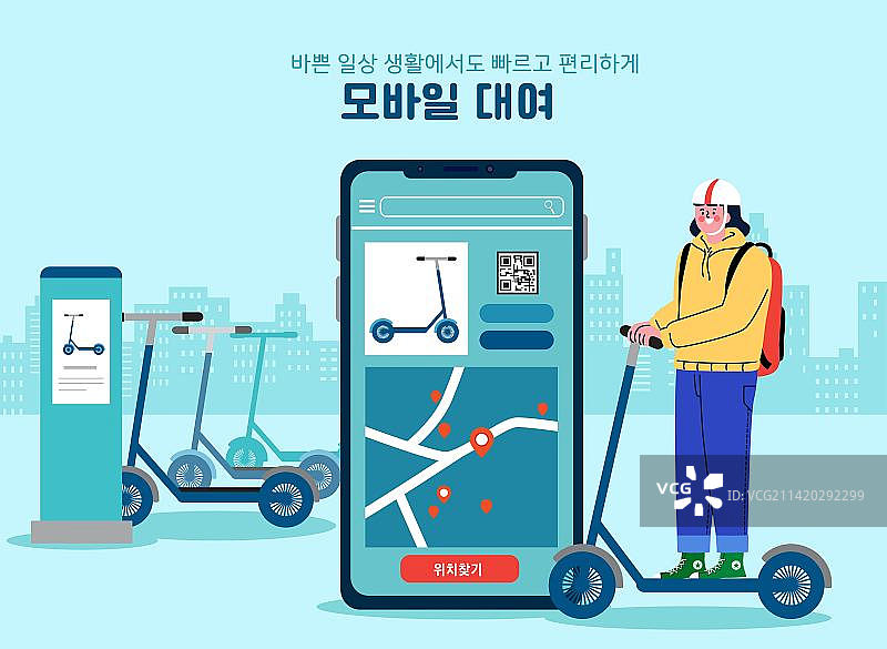 移动生活的便利：女性使用共享出行图片素材