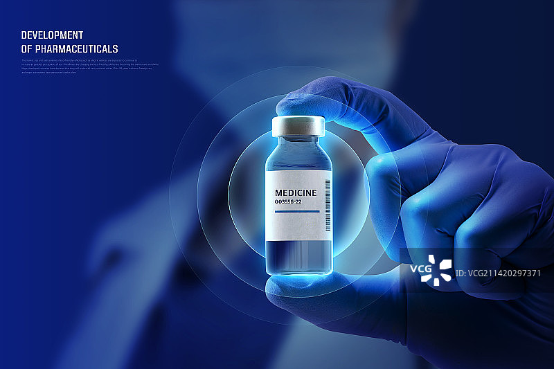 未来工业3D渲染疫苗图片素材