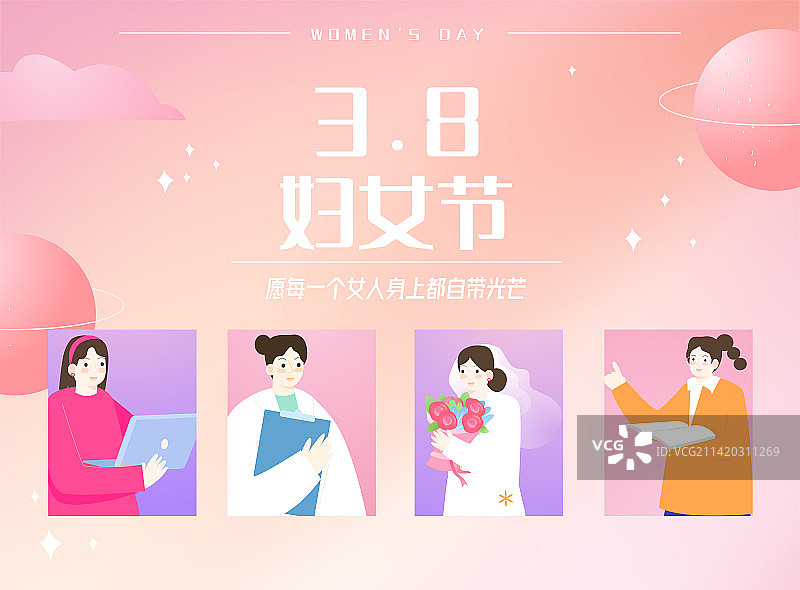 卡通节日38妇女节女神节少女女性女人职业职场商务建筑促销电商活动扁平矢量插画横版海报图片素材