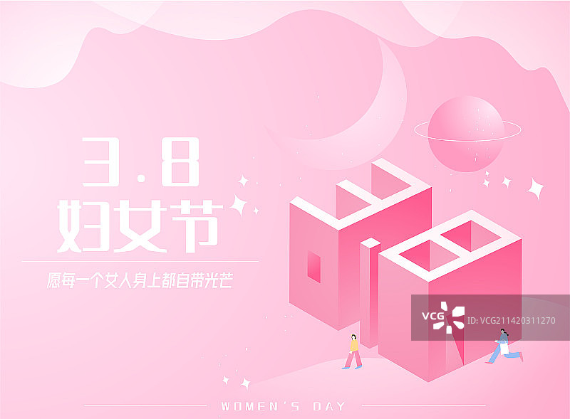 卡通节日2.5D等距38妇女节女神节少女女性女人职业职场商务建筑促销电商活动扁平矢量插画横版海报图片素材