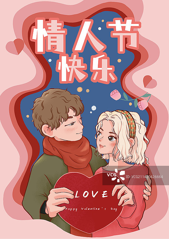 情人节海报情侣形象爱心玫瑰浪漫背景图片素材