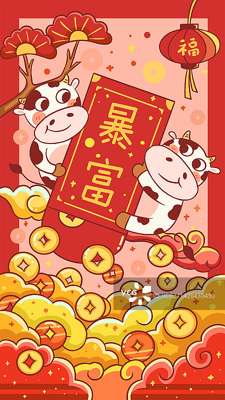 牛年贺图图片素材