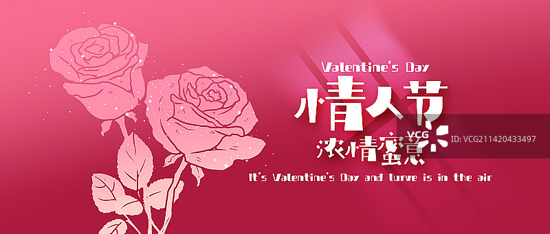 情人节时尚海报图片素材