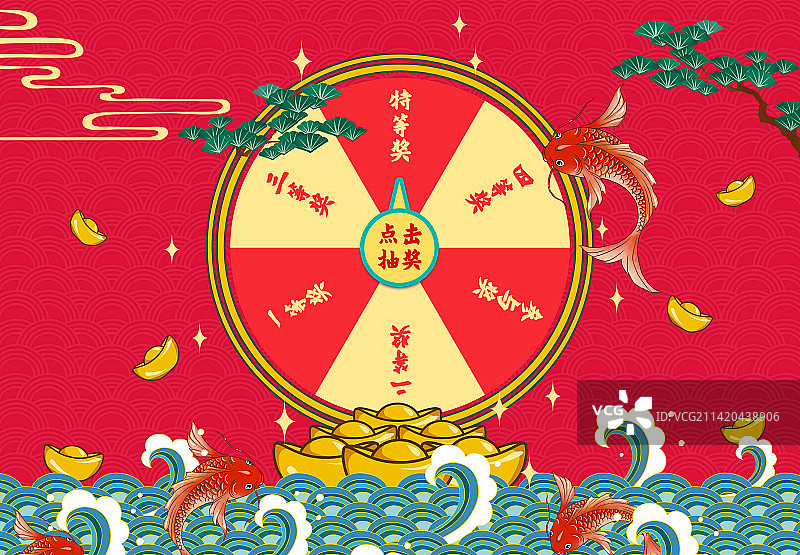 红色抽奖转盘国潮展板图片素材