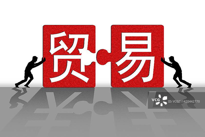 创意配图：贸易图片素材