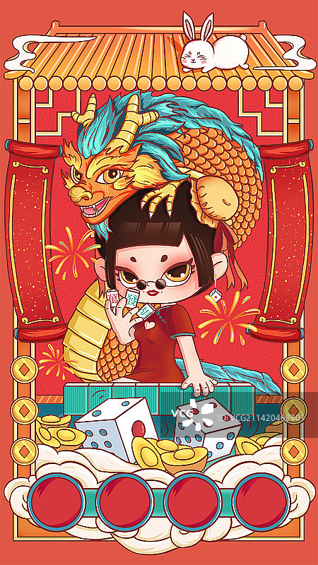 兔年国潮麻将插画图片素材