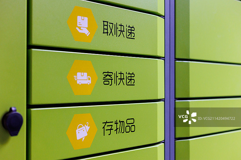 城市小区内的快递柜图片素材