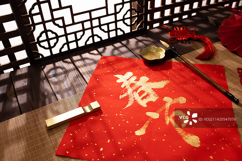 春节,书法,中国元素,传统文化图片素材