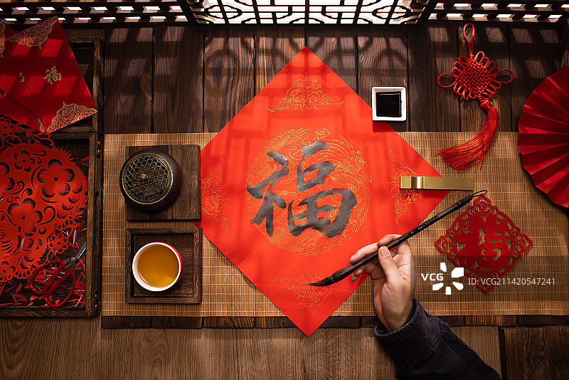 福字,人的手,写毛笔字,春节书法图片素材