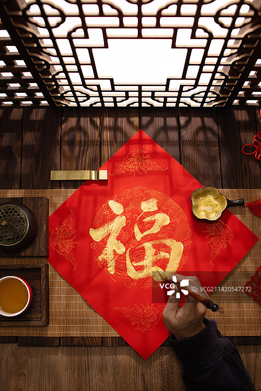 福字,人的手,写毛笔字,春节气氛图片素材