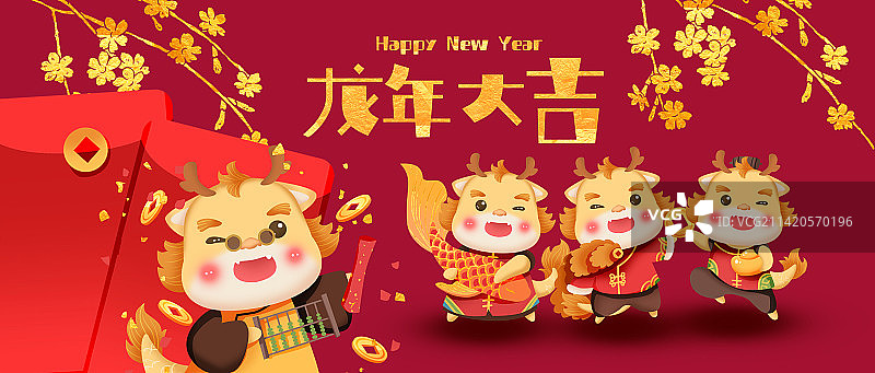 龙年生肖新年可爱插画海报图片素材