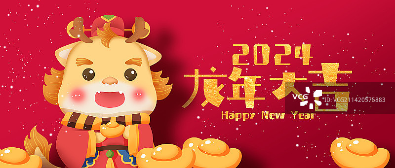 龙年生肖新年可爱插画海报图片素材