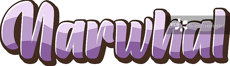独角鲸动物文字logo图片素材