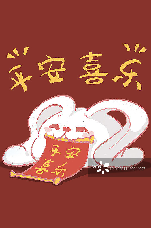 兔年祝福图片素材