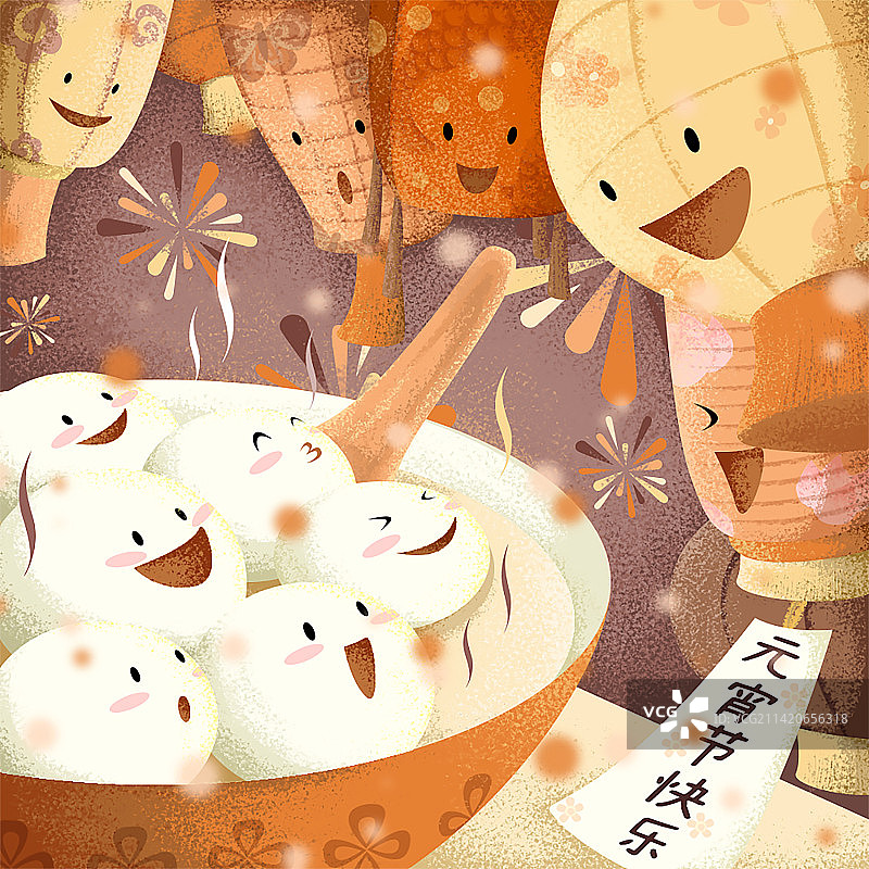 元宵节快乐图片素材