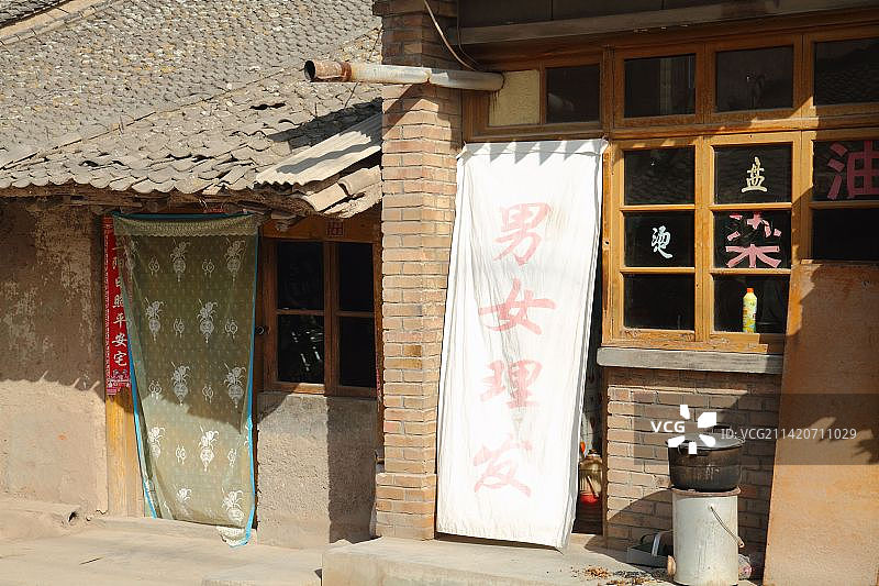 甘肃省的陇西县城图片素材