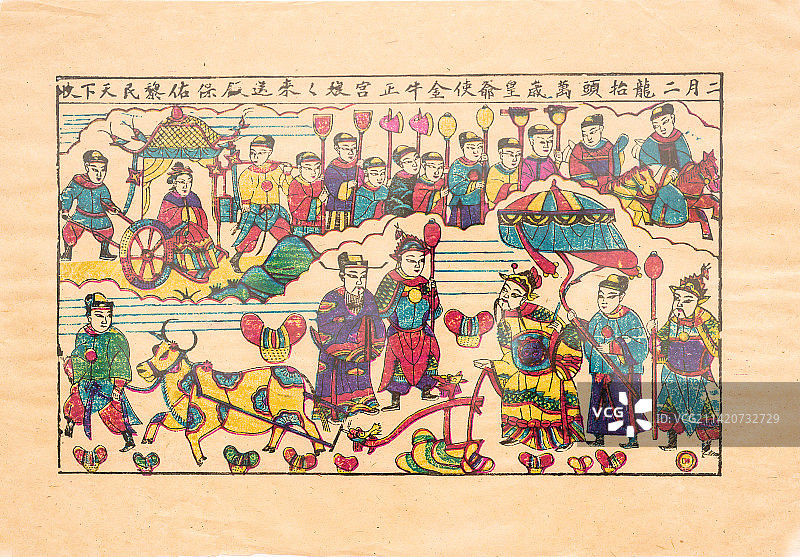 中国民间年俗，贴年画图片素材