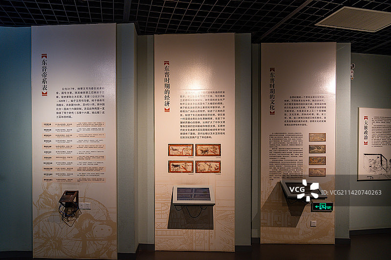 东晋博物馆图片素材