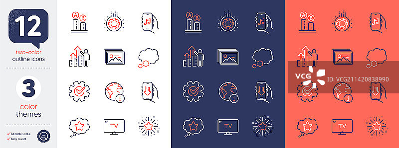 互联网AB测试和音乐App线条合集图片素材