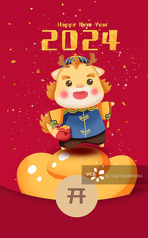 龙年可爱时尚红包设计图片素材