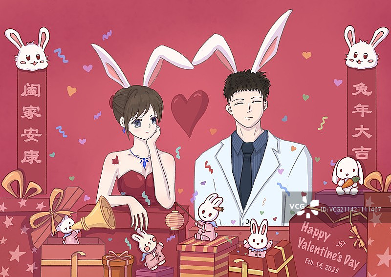 2023兔年情人节双人插画图片素材