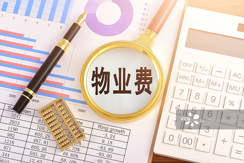 图表上的放大镜印着文字物业费图片素材