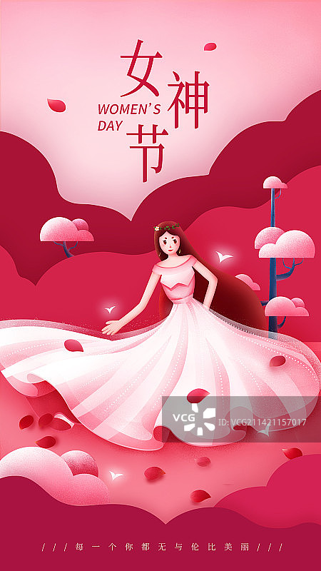 红色剪纸浪漫三八妇女节女神节手机海报图片素材