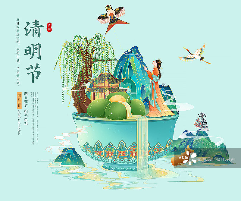 古风工笔画清明节青团黄牛高山流水，放风筝的古典女人 国潮风节日插画海报模版图片素材