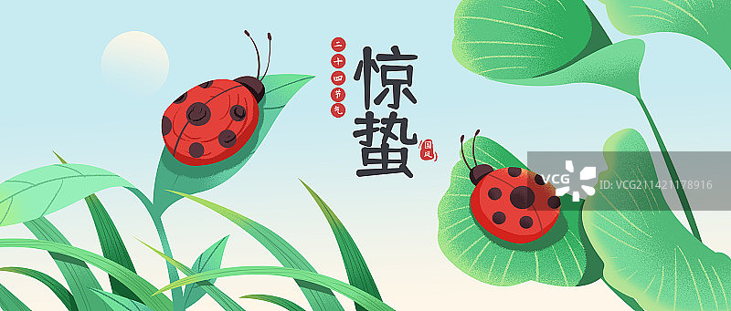 二十四节气惊蛰海报图片素材