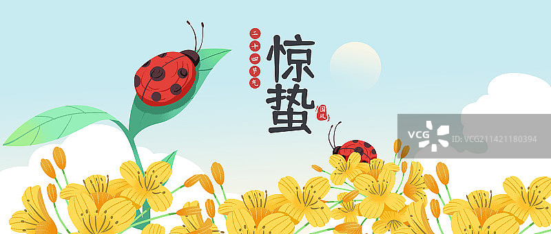 二十四节气惊蛰海报图片素材