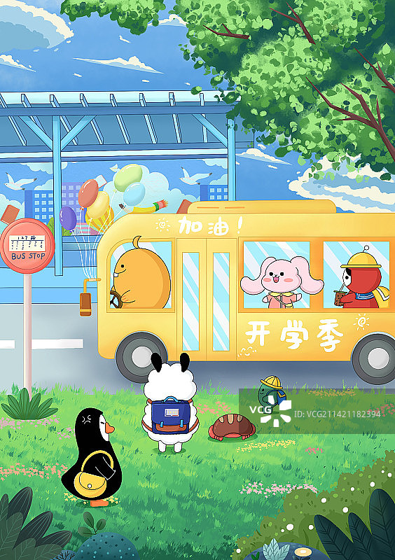 网易开学季原创插画图片素材