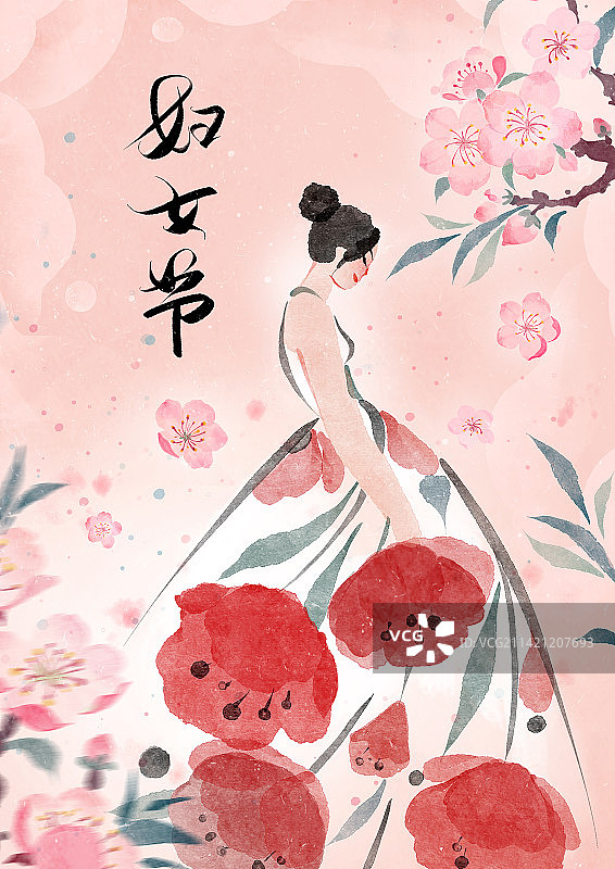 妇女节国风插画背景分层图片素材