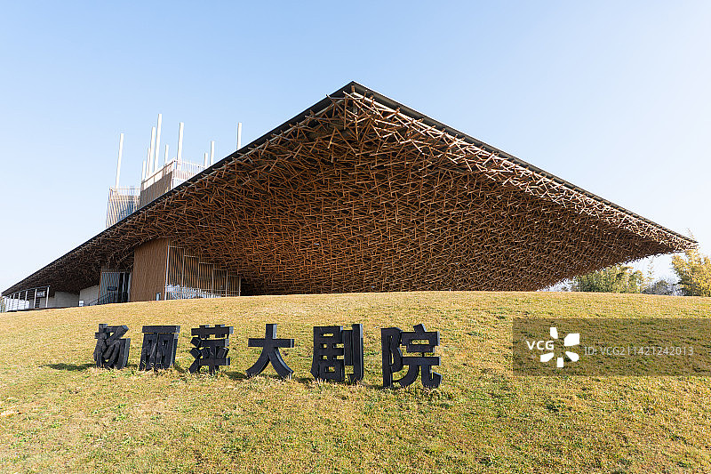 杨丽萍大剧院图片素材