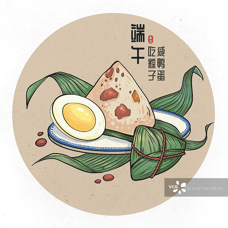 端午粽子美食插画图片素材