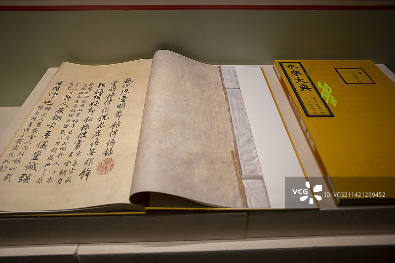 英国伦敦大学亚非学院藏《永乐大典》，国家图书馆典籍博物馆图片素材