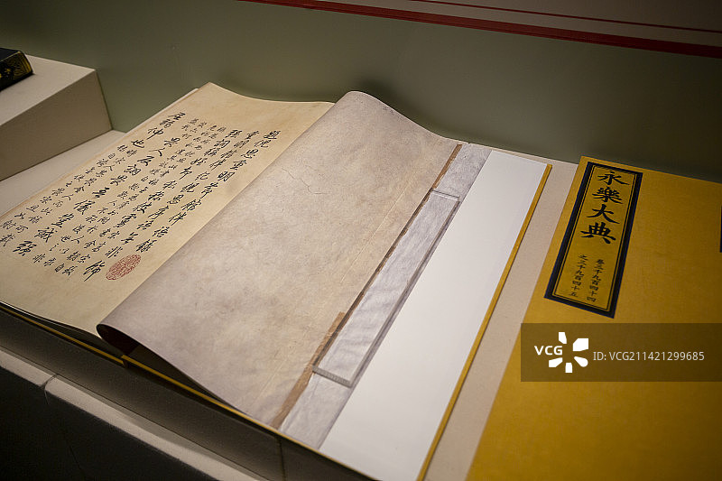 英国伦敦大学亚非学院藏《永乐大典》，国家图书馆典籍博物馆图片素材