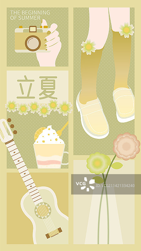 立夏冷饮分镜式构图清新风设计模板图片素材