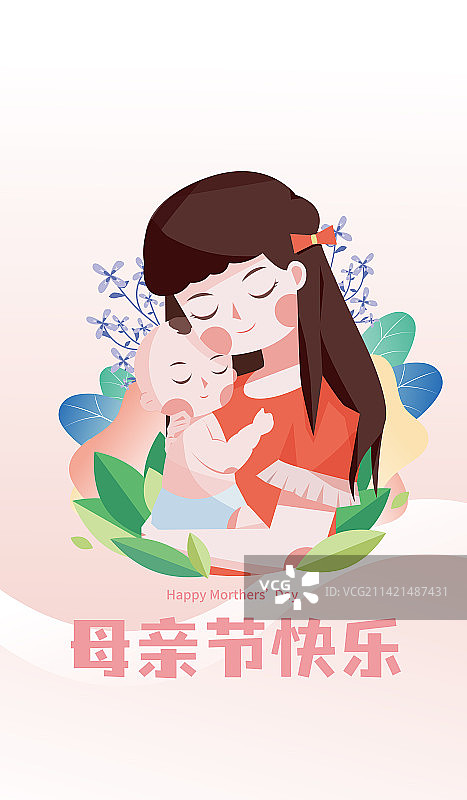母亲节-拥抱-竖版-矢量图图片素材