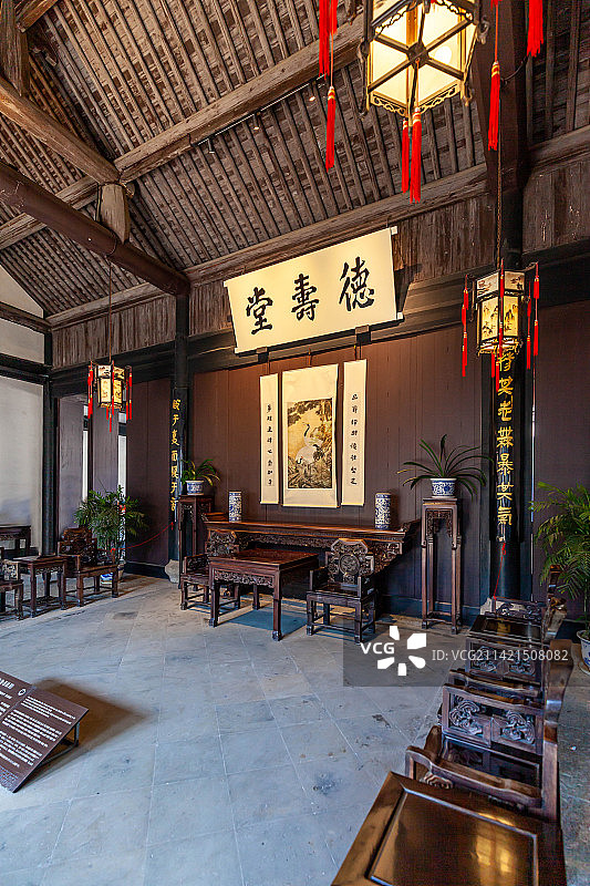 绍兴鲁迅故居德寿堂图片素材