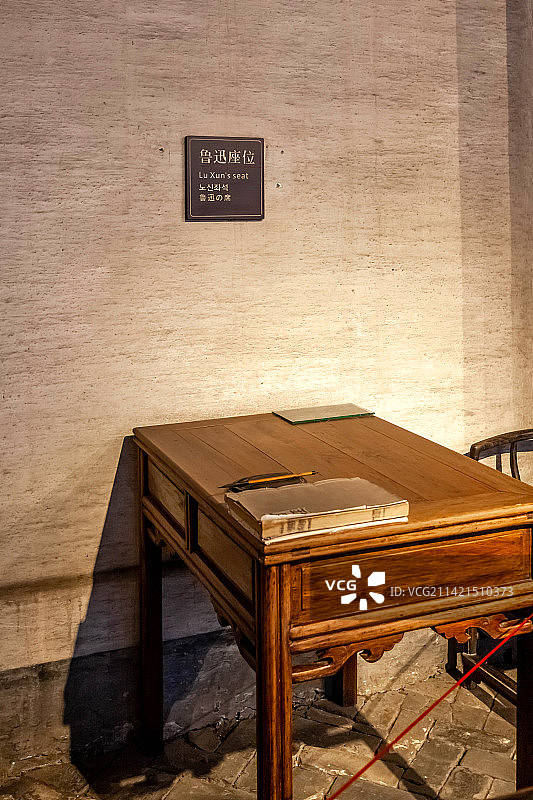 绍兴鲁迅故里景区三味书屋图片素材