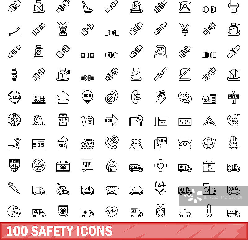 100个安全图标轮廓样式合集图片素材